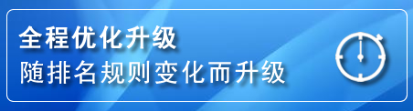 察右中旗网站推广公司