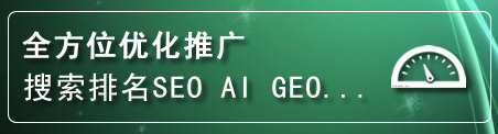察右中旗网站排名