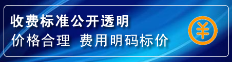 察右中旗换轮胎电话