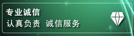 察右中旗道路救援电话