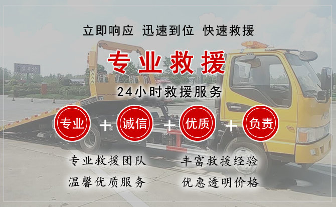 察右中旗中途换轮胎电话.jpg"/
